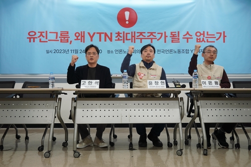 YTN 노조, 법원에 심사취소 소송…"유진 최대주주 자격 없다"