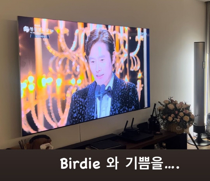 "버디와 기쁨을"..'이병헌♥' 이민정, 남편 남우주연상 수상장면 지켜봤다