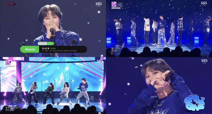 방예담, 솔로 데뷔도 성공적…매력 보이스→퍼포먼스 자랑