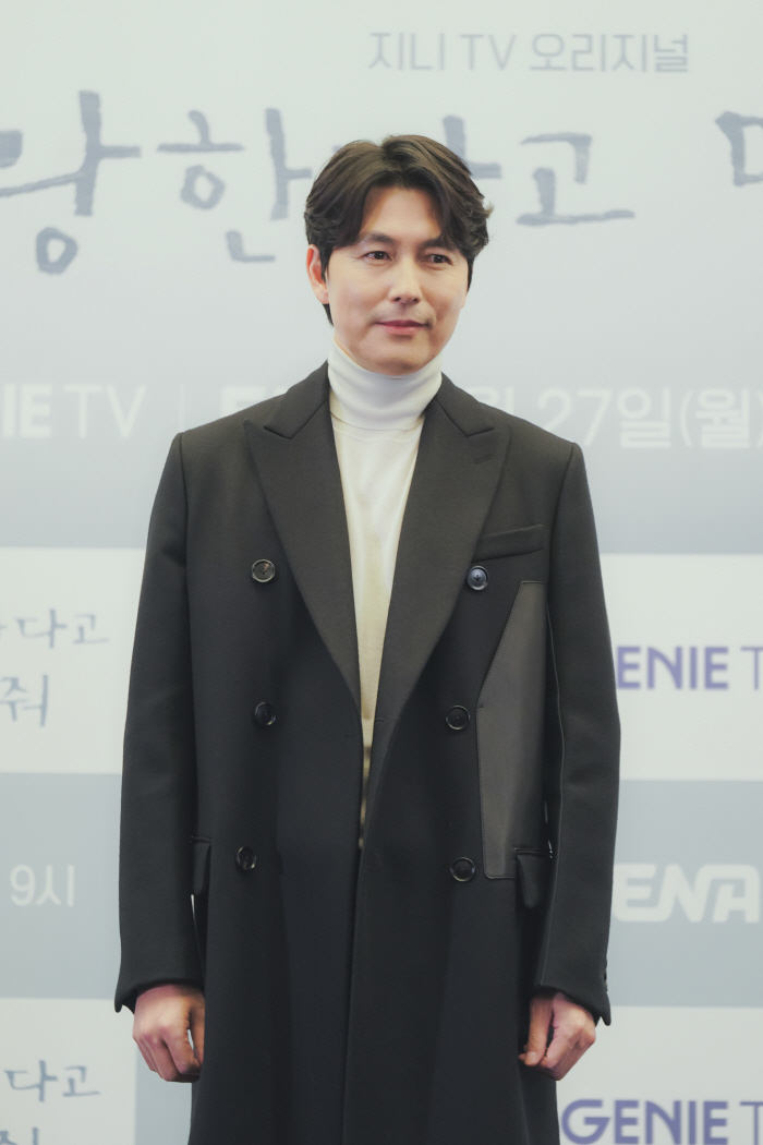'사랑한다고 말해줘' 정우성 "'서울의 봄' 좋은 기운이 드라마로 이어지길"