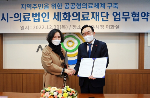나주시, 폐업 병원 활용해 민관 공공형 의료 인프라 구축