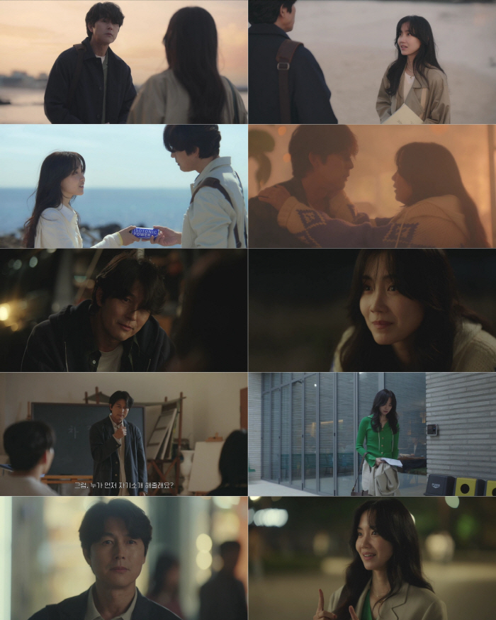[SC리뷰]정우성X신현빈 멜로는 차원이 달랐다…스친 인연이 운명으로?('사랑한다고')