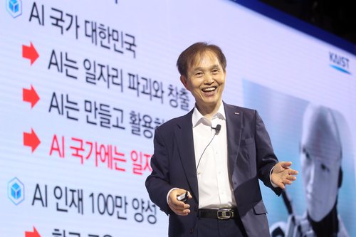 카이스트 이광형 총장 "독자적 AI 보유 가능국 한·미·중"