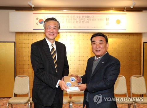 일본 방문 김두겸 울산시장 "체육 분야 교류 활성화 기대"
