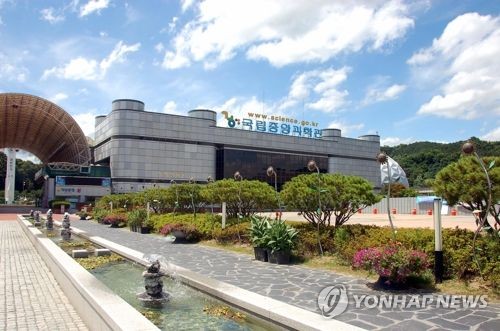'과기인 가족 문화체험 제공' 국립과학관·과기공제회 협약
