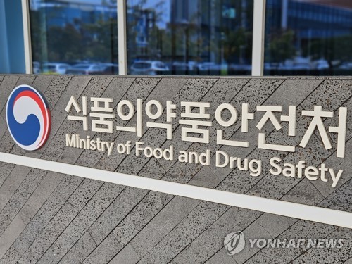 보툴리눔 독소제제 표준 임상 계획서 마련