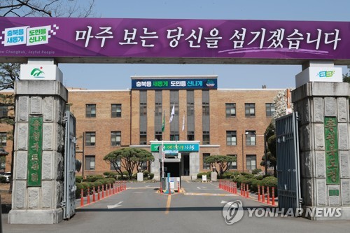 충북도, 산자부 투자유치 평가서 3년 연속 우수기관 선정