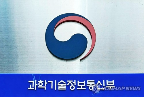 소행성 탐사 전략 구체화할까…제4회 우주탐사 심포지엄