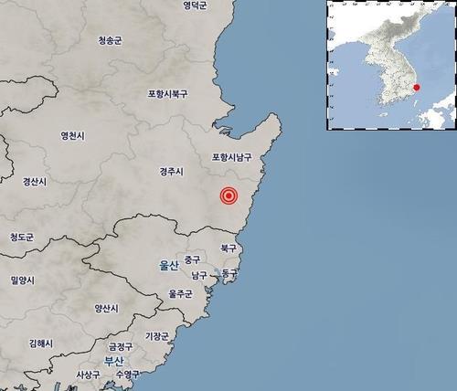 경주 규모 4.0 지진에 중대본 1단계 가동…위기경보 '경계'