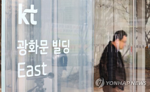 '새 술은 새 부대에'…KT 김영섭호 조직 간소화·물갈이 눈길