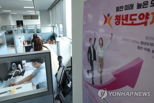 1인 가구 청년, 청년도약계좌 신청 당월에 계좌개설 가능