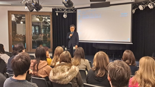 주독일한국문화원서 '한국 유학정보의 밤' 행사 열려