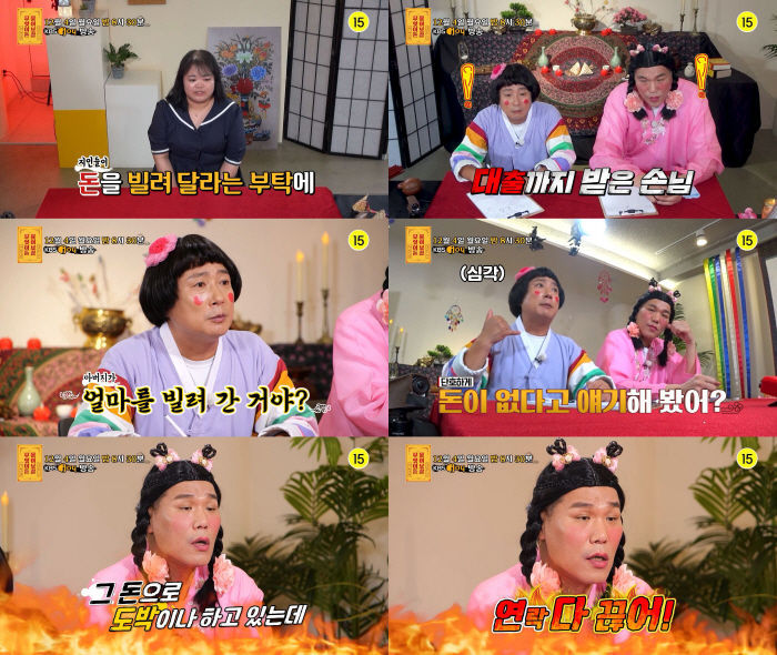 前아내에 '극단적 선택' 협박 연락…서장훈 "혼날 각오하고 왔지?" 분노 ('물어보살')
