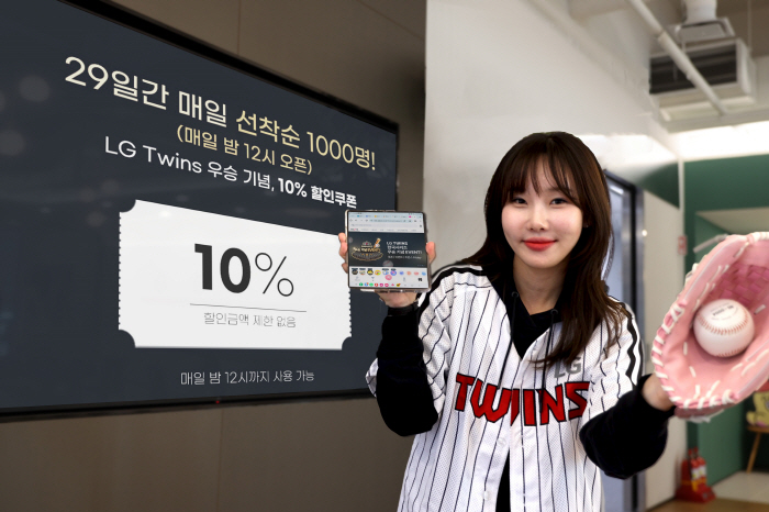 'U+콕' 상품 종류 1년새 21% 증가…캔참치, 생수 인기