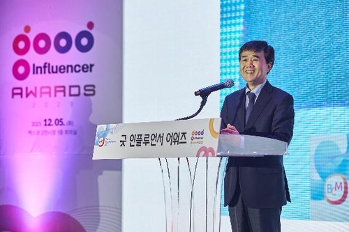 부산콘텐츠마켓 '굿 인플루언서 어워즈' 첫 시상