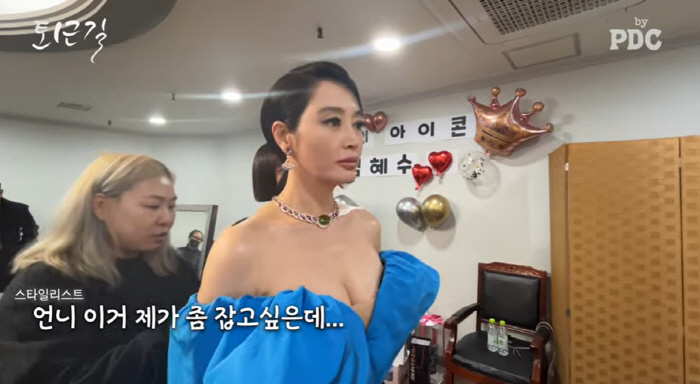 김혜수, 살 얼마나 많이 빠졌길래.."드레스 줄인 건 30년 만에 처음" ('by PDC')