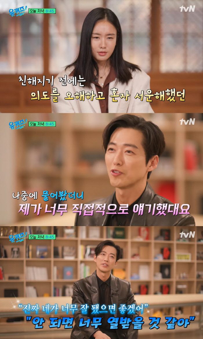 안은진 “‘연인’ 때 남궁민에 서운..내가 잘못했나? 생각도” (유퀴즈)