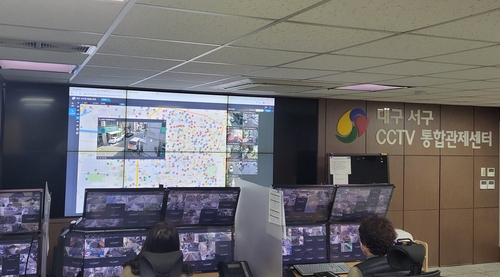 대구 서구, CCTV 검색 도와주는 AI 영상정보시스템 구축
