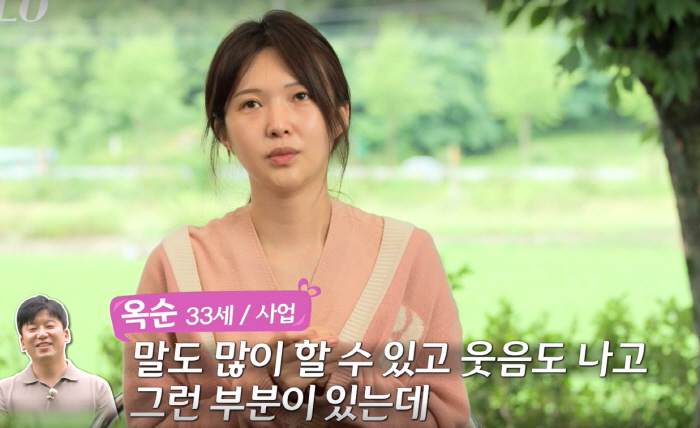 옥순·광수 "서로 아침식사까지 만들어줬지만"..최종선택 불발('나는솔로')[SC리뷰]