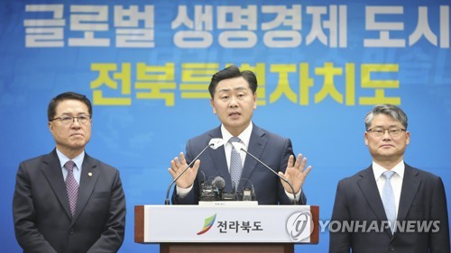 내달 출범 전북특별자치도 특별법 개정안 국회 통과
