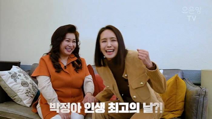 박정아, 오은영 웹예능 '오~ 잠깐만요' MC 등장.."오은영이 직접 PICK" 감동