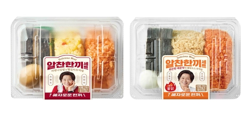 GS25 "알찬한끼세트, 최단기간 80만개 판매 기록"