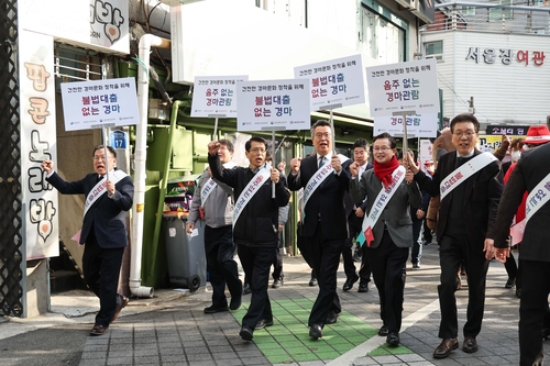 한국마사회, 사감위 등 4개 기관 합동르호 기초질서 계도 캠페인 벌여