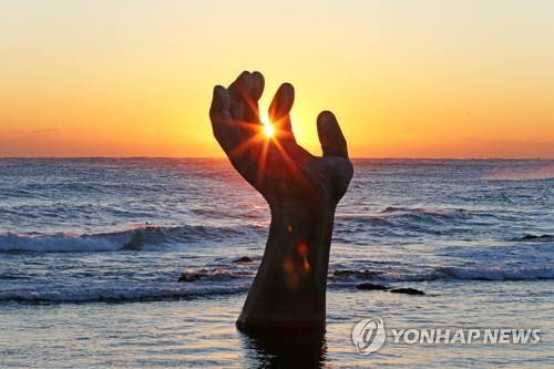 "새해 첫 일출은 포항에서 보세요"…호미곶서 해맞이 축전