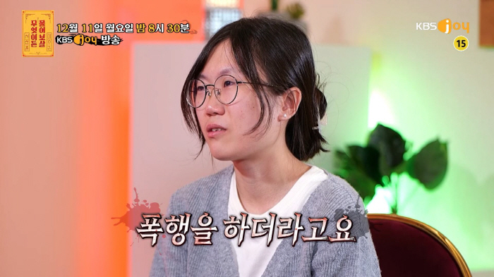 "140만원 빌렸는데 수천만원 갚아라" 친구에 서장훈 "고리대금없자야?"('물어보살')