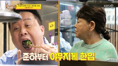 "나 너무 늙었어"..김수미, 100만원 넘는 식사비용 계산, 아들들에게 양보 '폭소'('사당귀')[SC리뷰]