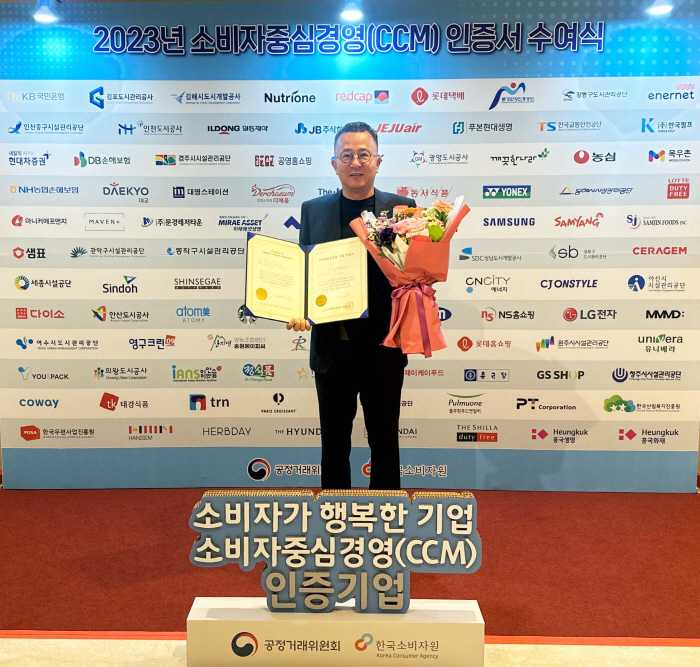 뉴트리원, 소비자중심경영(CCM) 신규 인증 획득