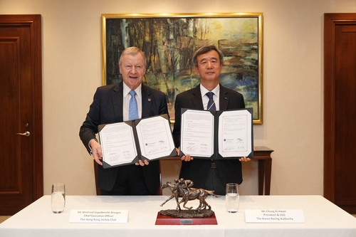 한국마사회, 홍콩 경마 시행체와 불법 도박 확산 방지 협약