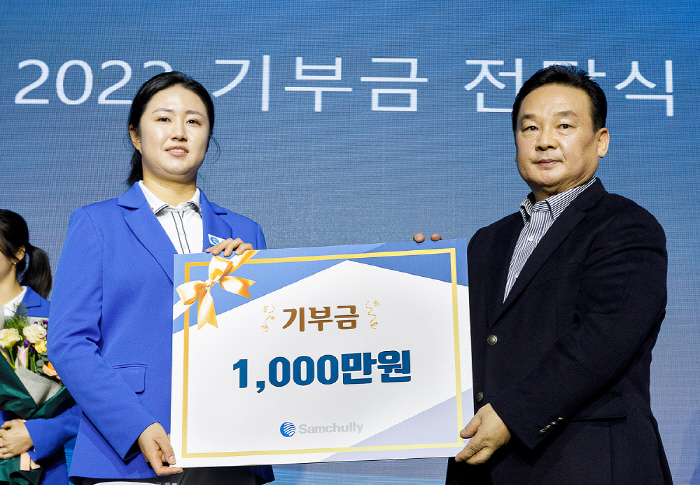 따뜻한 나눔 실천한 KLPGA 마다솜, 아동복지시설 1천만 원 기부