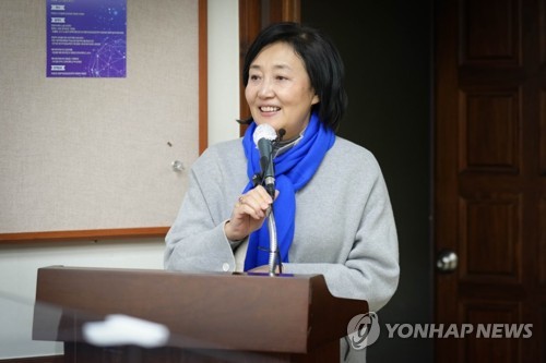 박영선, 전 중기부 차관·실장과 함께 '반도체 주권국가' 출간