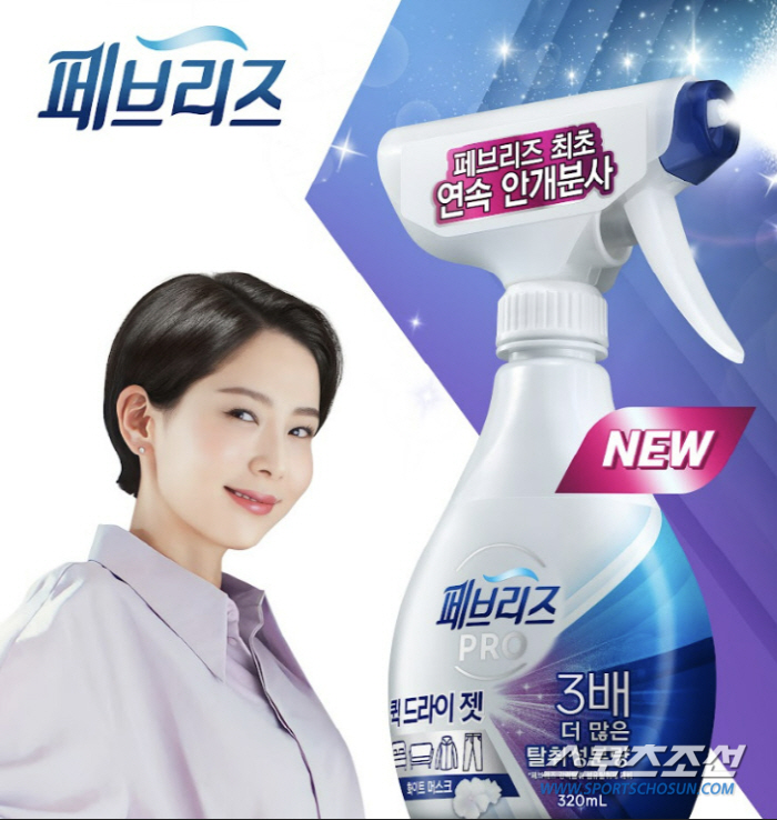 한국P&G 페브리즈, 연속 안개분사 섬유탈취제 ‘퀵 드라이 젯’ 2종 출시