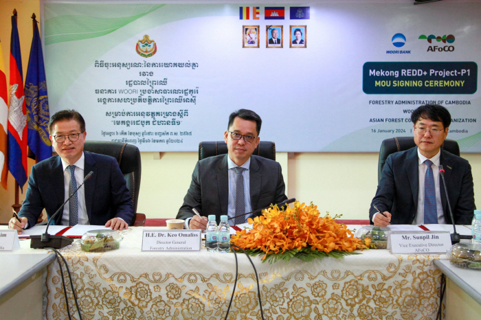 우리은행, '국외산림탄소배출감축사업' 참여…30년간 캄보디아서 산림 경영
