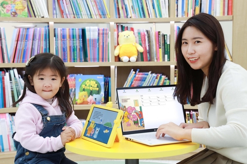 LG U+ 아이들나라, AI로 아동용 리딩북 제작 시간 80％ 줄인다