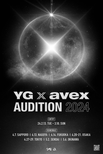 YG, 일본 에이벡스와 신인 발굴…7개 도시 오디션