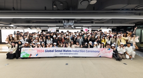 서울관광재단, 2024 글로벌서울메이트 발대식 개최