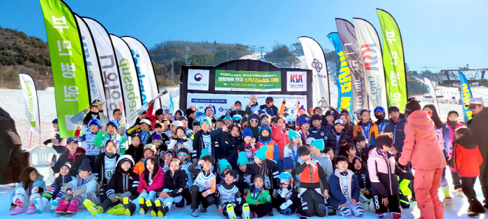 '부민병원과 함께하는 스키·스노보드 대회' 성료