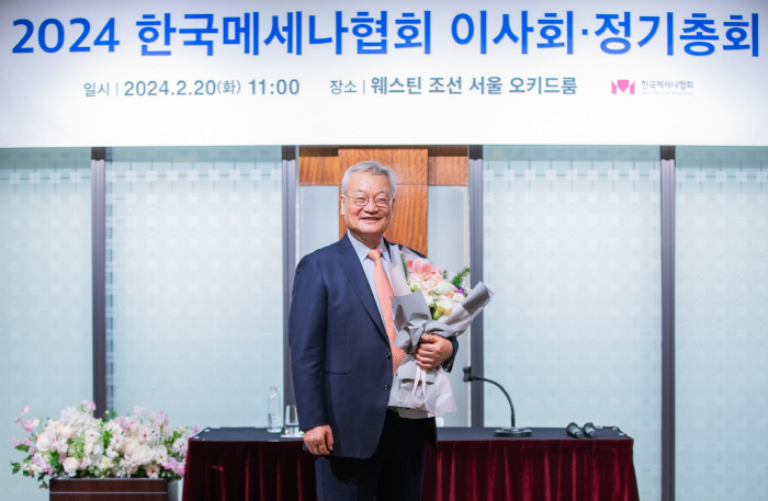 윤영달 크라운해태제과 회장, 제12대 한국메세나협회 회장 취임