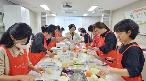 금천구, 건강한 식생활 위한 '저염실천교실' 개최