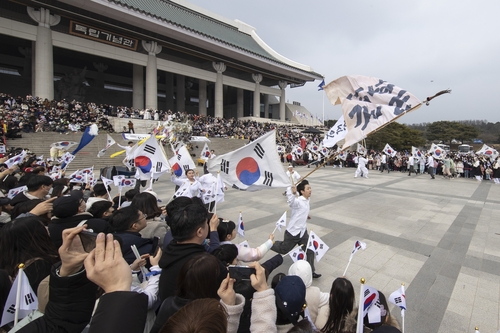 독립기념관, 제105주년 삼일절 기념 문화행사 '독립선언' 개최