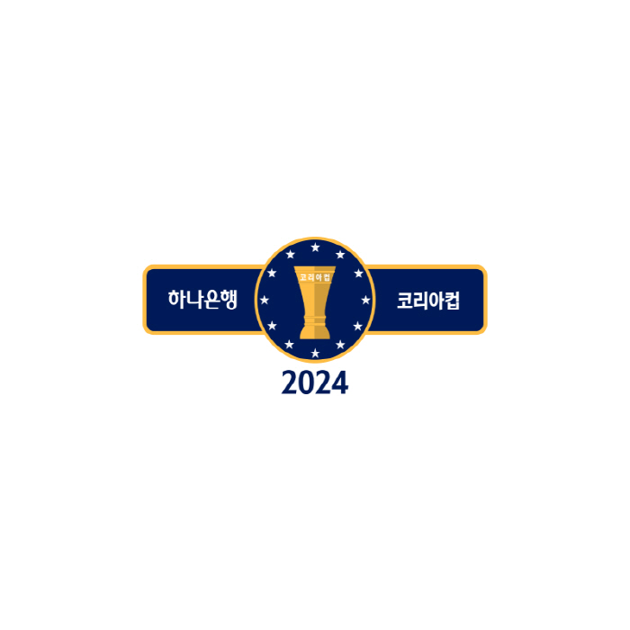 [오피셜]'FA컵'에서 '코리아컵'으로 명칭 전격 '변경', 결승전은 서울에서 단판승부로