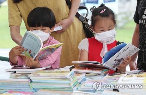 남원시, 어린이 독서습관 키운다…책 100권 읽기 프로그램 운영