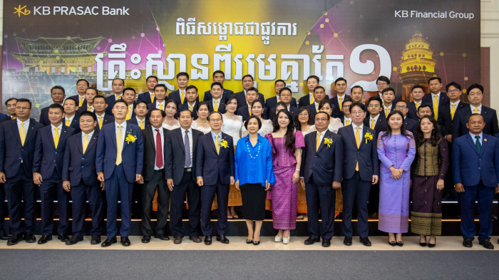 KB국민은행, 캄보디아 'KB프라삭은행' 그랜드 오프닝 행사 개최