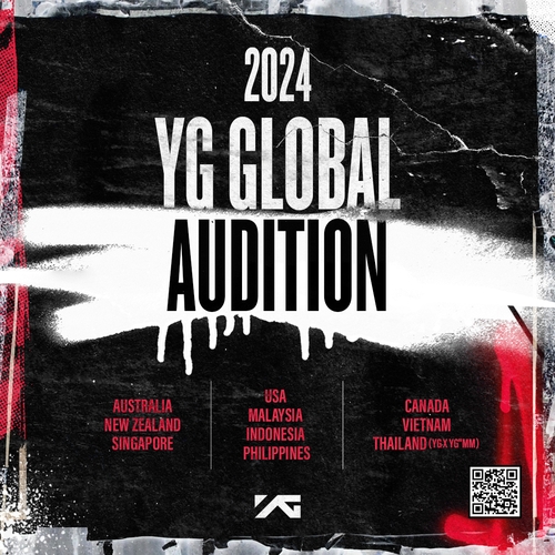 [가요소식] YG, 10개국 글로벌 오디션 개최