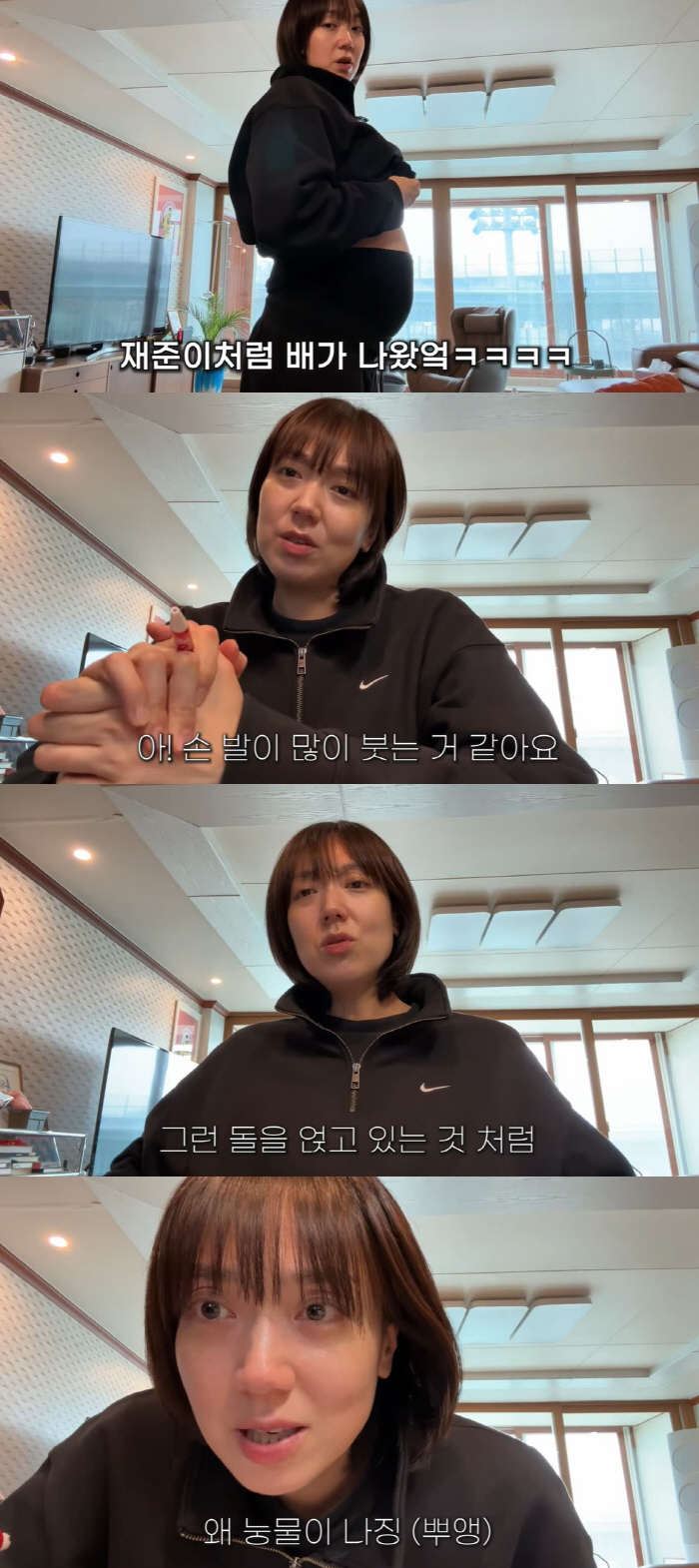 '임신 6개월' 이은형, 신체 변화에 눈물 "D라인이 강재준♥처럼 나와" ('기유TV')
