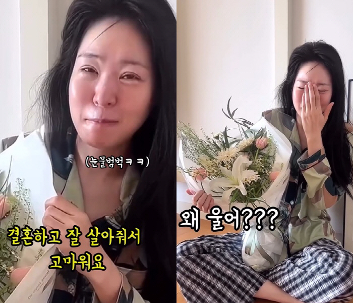 미자, 김태현♥ 결혼 2주년 깜짝 선물에 오열 "생각도 못했는데…"