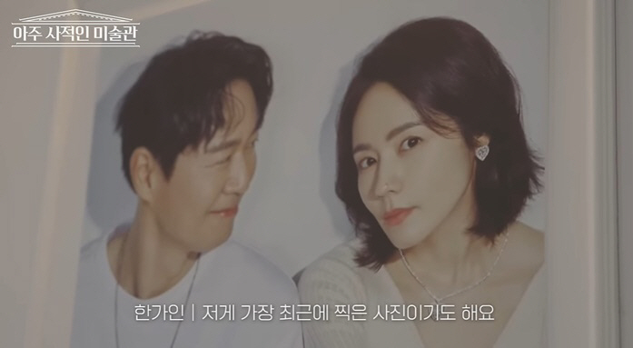 한가인 "♥연정훈과 25살에 결혼, 내 인생 가장 큰 미스터리" ('14F')[종합]